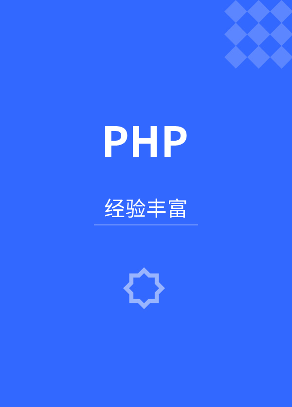 宿遷PHP網(wǎng)站建設(shè)培訓
