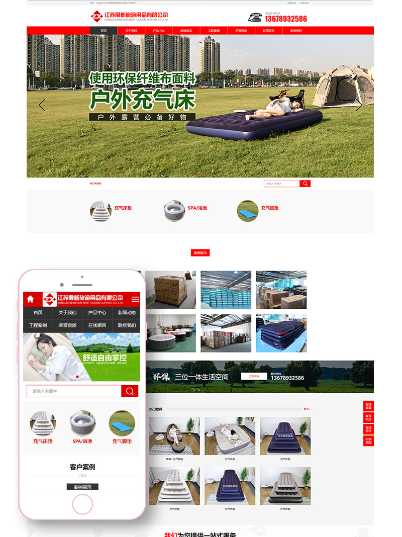 宿遷網(wǎng)站優(yōu)化，宿遷網(wǎng)站建設(shè)